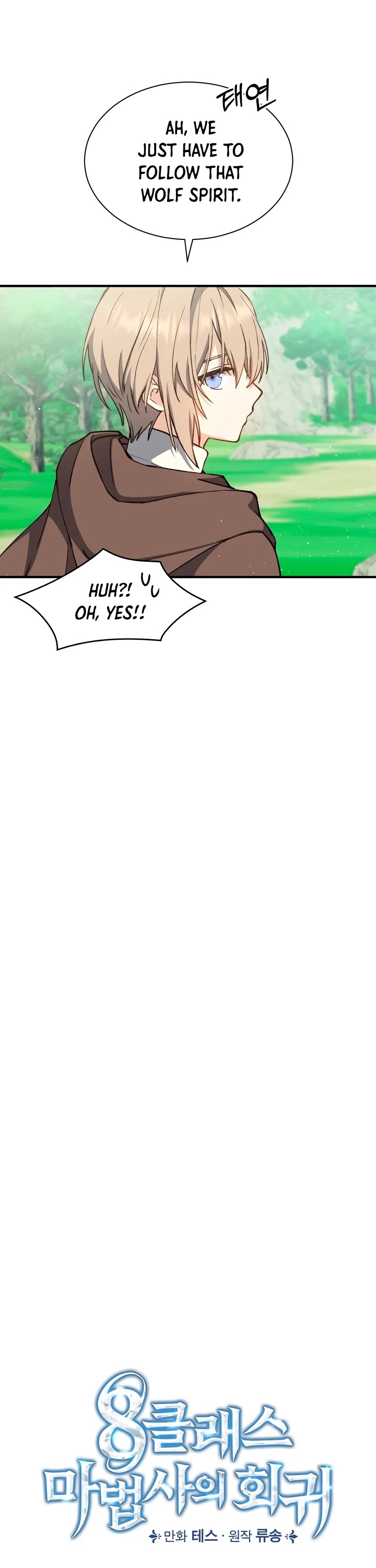 Return of the 8th class Magician Chapter 5 page 24