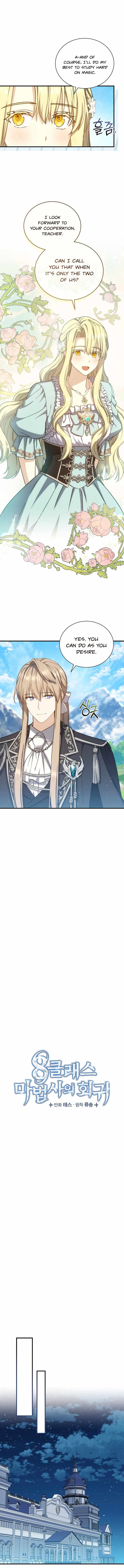 Return of the 8th class Magician Chapter 57 page 6