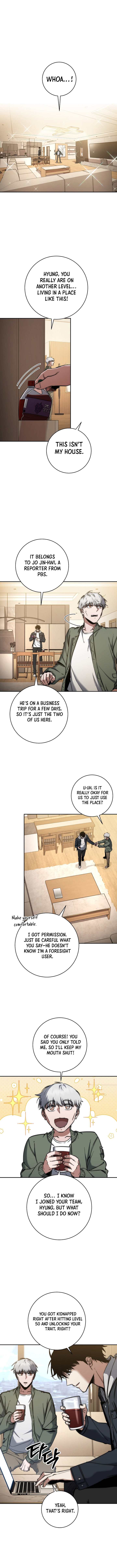 Return of the Sword God-Rank Civil Servant Chapter 43 page 4