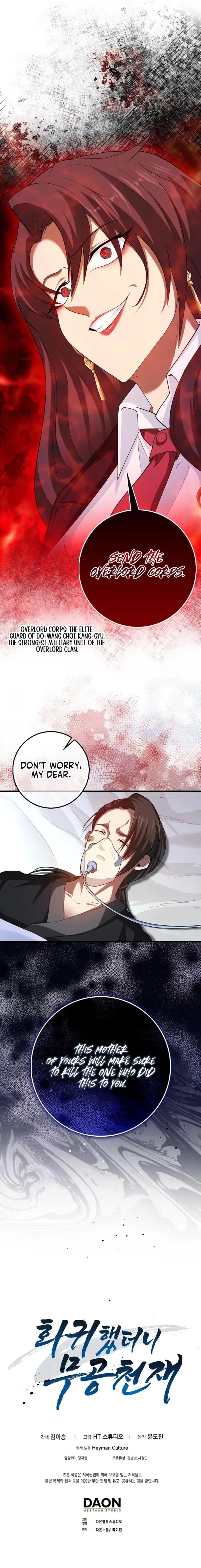 Returned as a Martial Genius Chapter 83 page 13