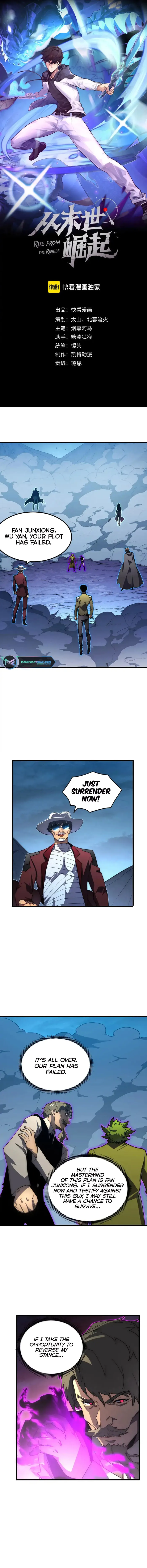 Rise From The Rubble Chapter 236 page 1