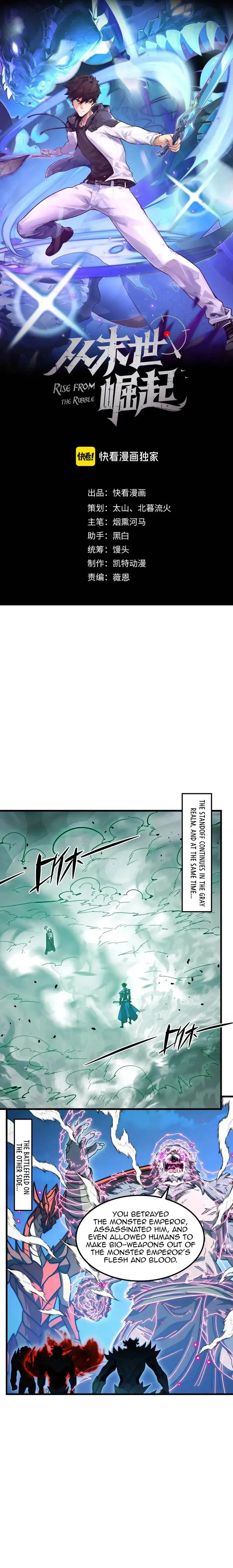 Rise From The Rubble Chapter 298 page 1