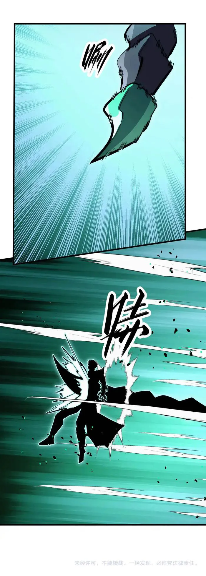 Rise From The Rubble Chapter 298 page 12