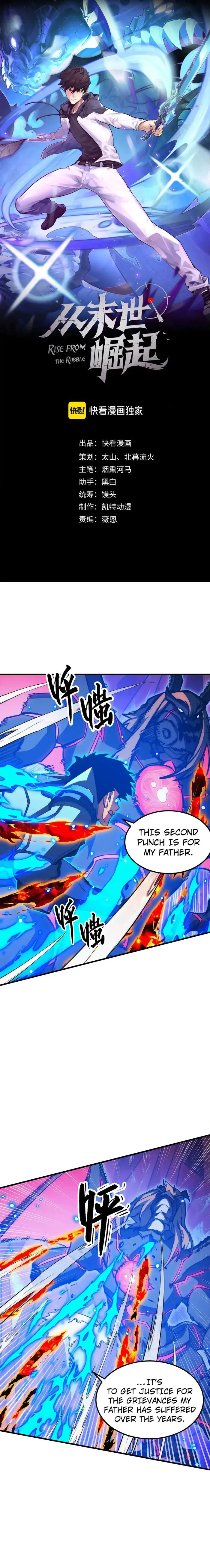 Rise From The Rubble Chapter 306 page 1