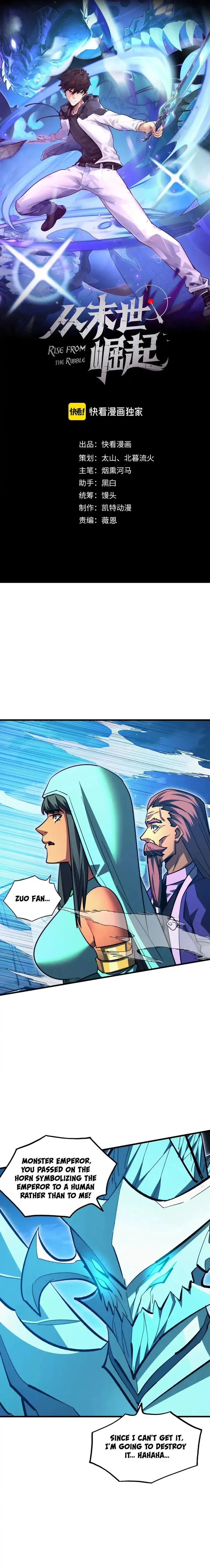 Rise From The Rubble Chapter 309 page 1