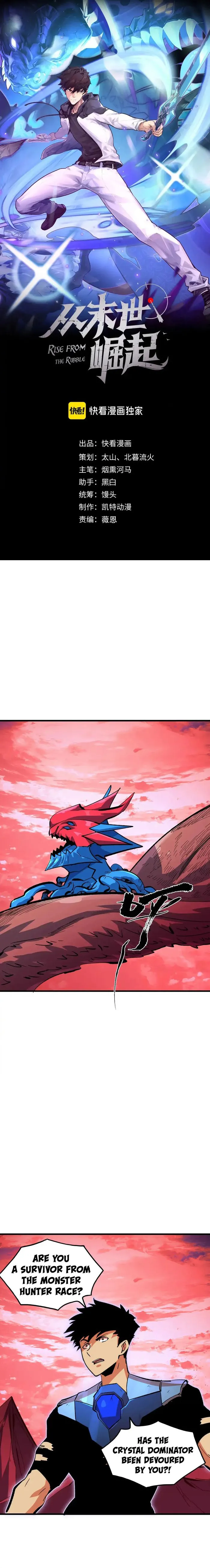 Rise From The Rubble Chapter 316 page 1