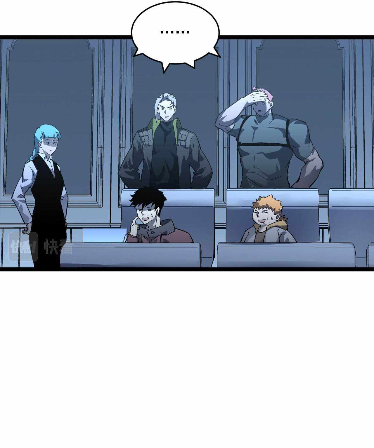 Rise From The Rubble Chapter 51 page 27