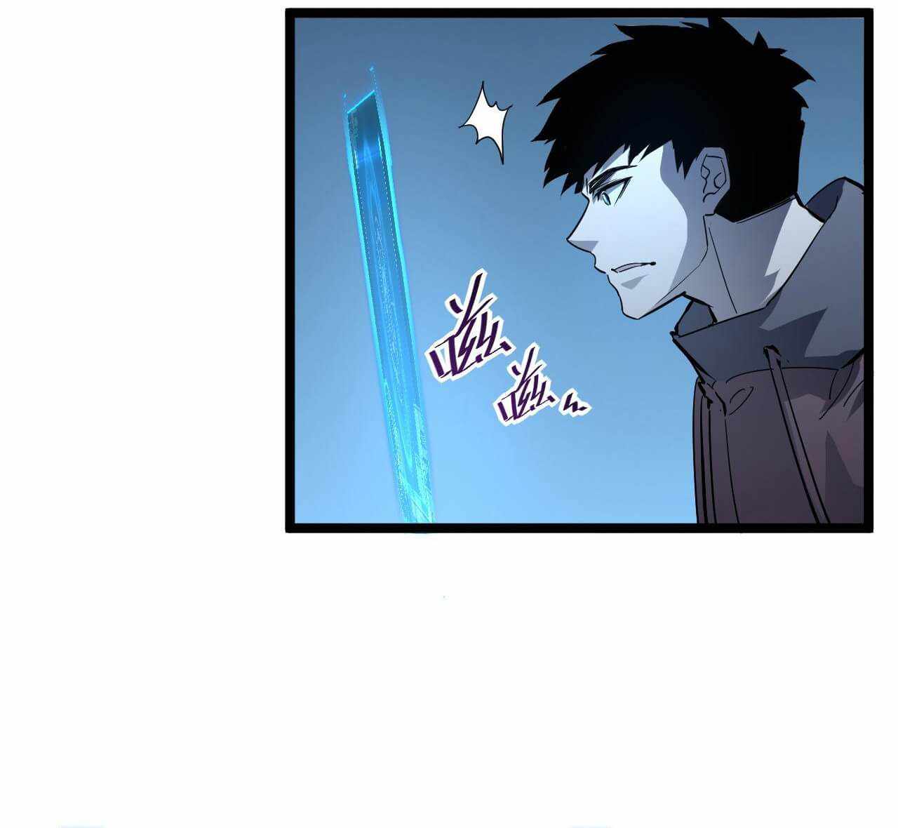 Rise From The Rubble Chapter 51 page 34