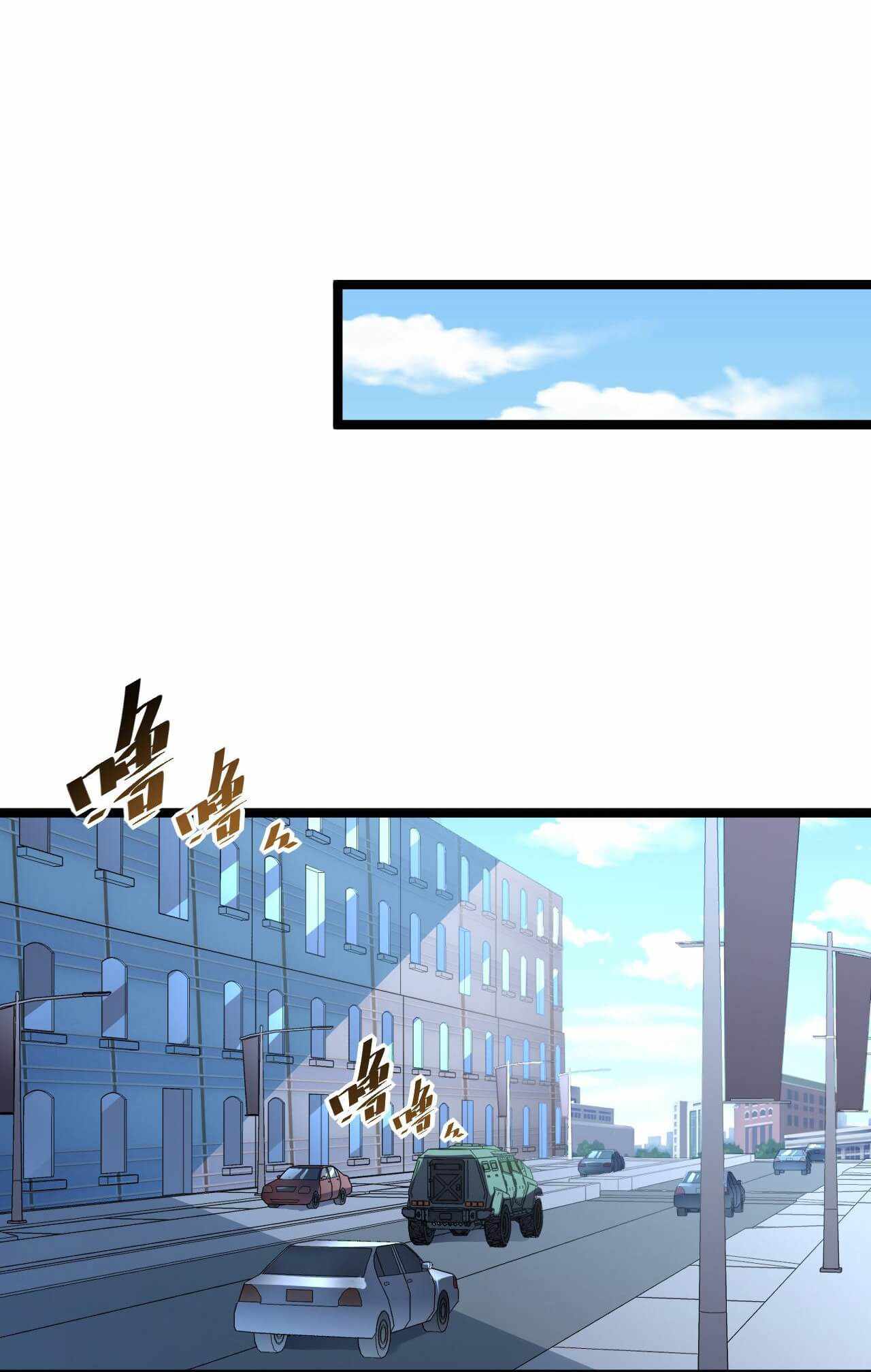 Rise From The Rubble Chapter 51 page 37