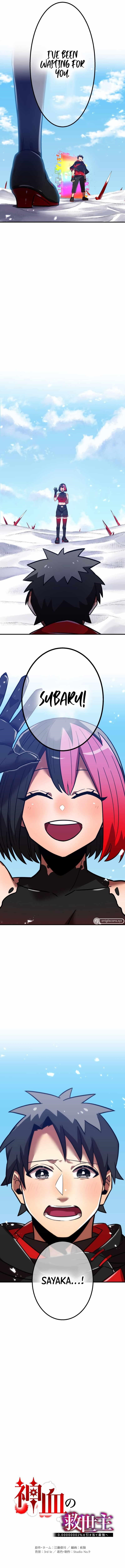 Savior of Divine Blood ~Draw Out 0.00000001% To Become the Strongest~ Chapter 52 page 9