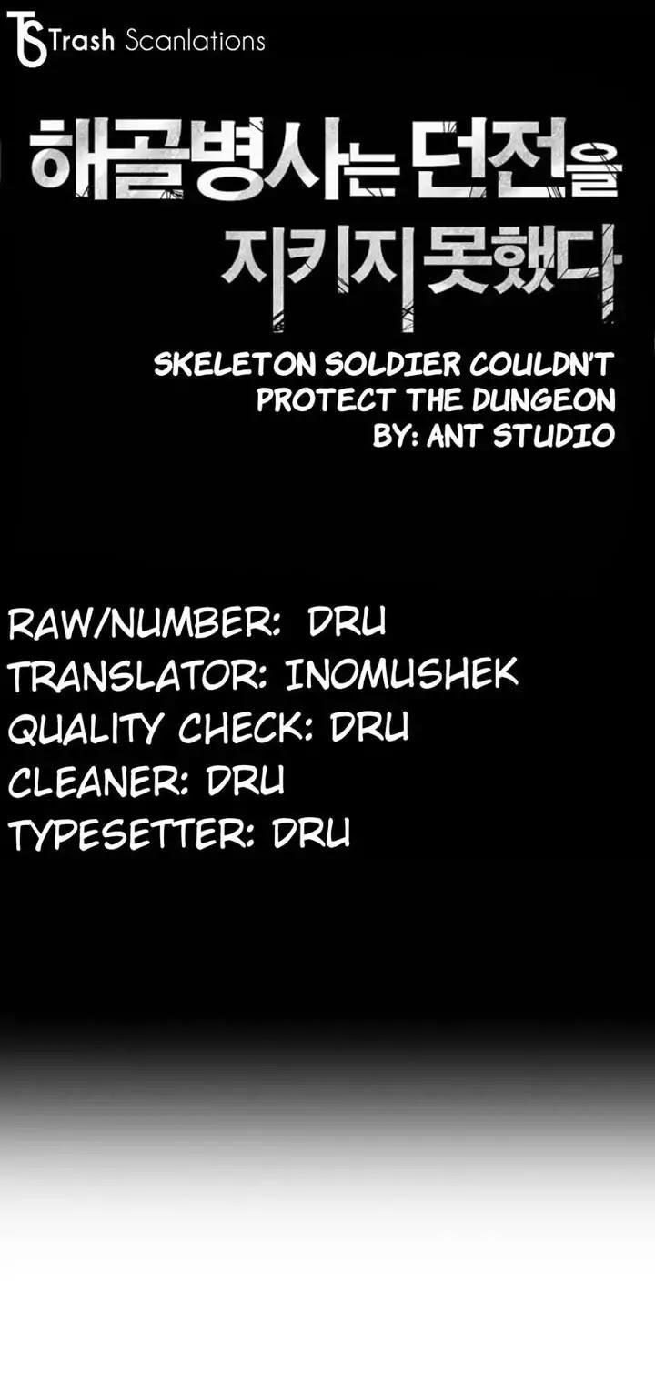 Skeleton Soldier Couldn’T Protect The Dungeon Chapter 17 page 9