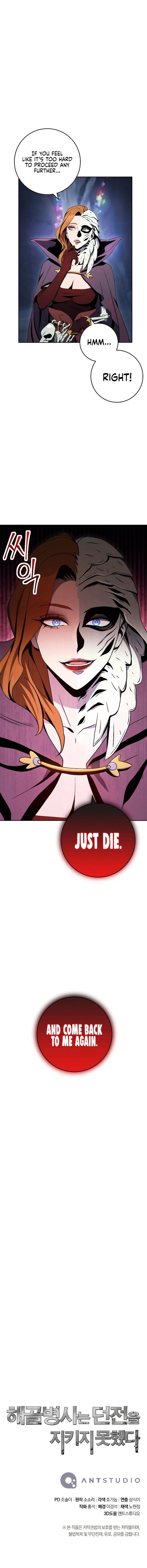 Skeleton Soldier Couldn’T Protect The Dungeon Chapter 206 page 15
