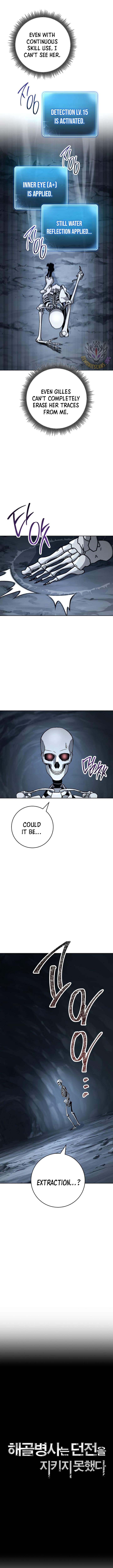 Skeleton Soldier Couldn’T Protect The Dungeon Chapter 291 page 3