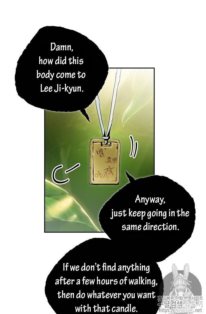 Skeleton Soldier Couldn’T Protect The Dungeon Chapter 77 page 11