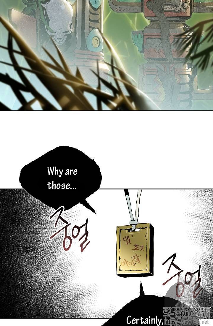 Skeleton Soldier Couldn’T Protect The Dungeon Chapter 77 page 18