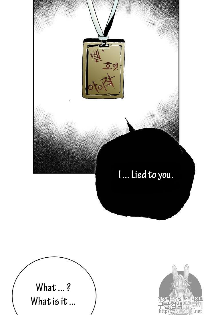 Skeleton Soldier Couldn’T Protect The Dungeon Chapter 77 page 28
