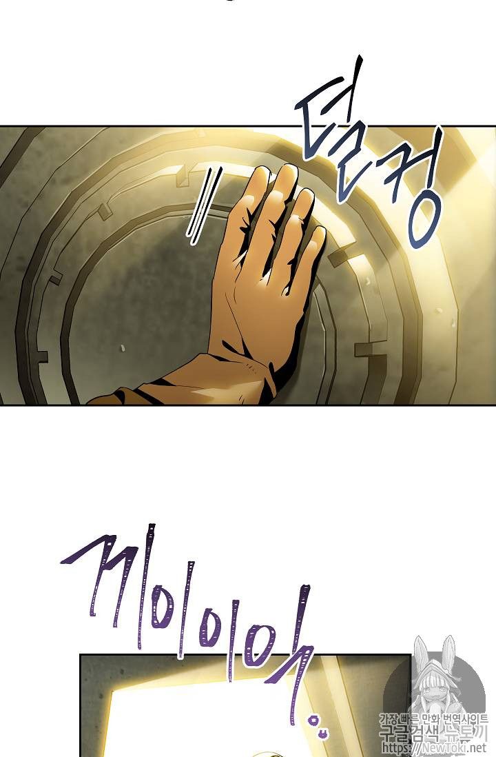 Skeleton Soldier Couldn’T Protect The Dungeon Chapter 77 page 48