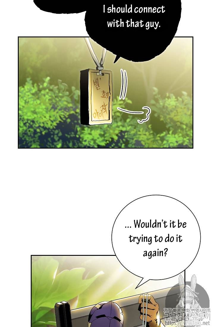 Skeleton Soldier Couldn’T Protect The Dungeon Chapter 77 page 5