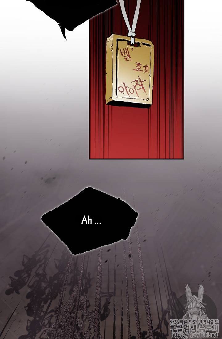 Skeleton Soldier Couldn’T Protect The Dungeon Chapter 77 page 52
