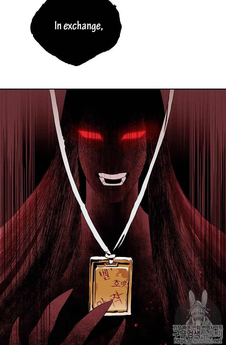 Skeleton Soldier Couldn’T Protect The Dungeon Chapter 77 page 70