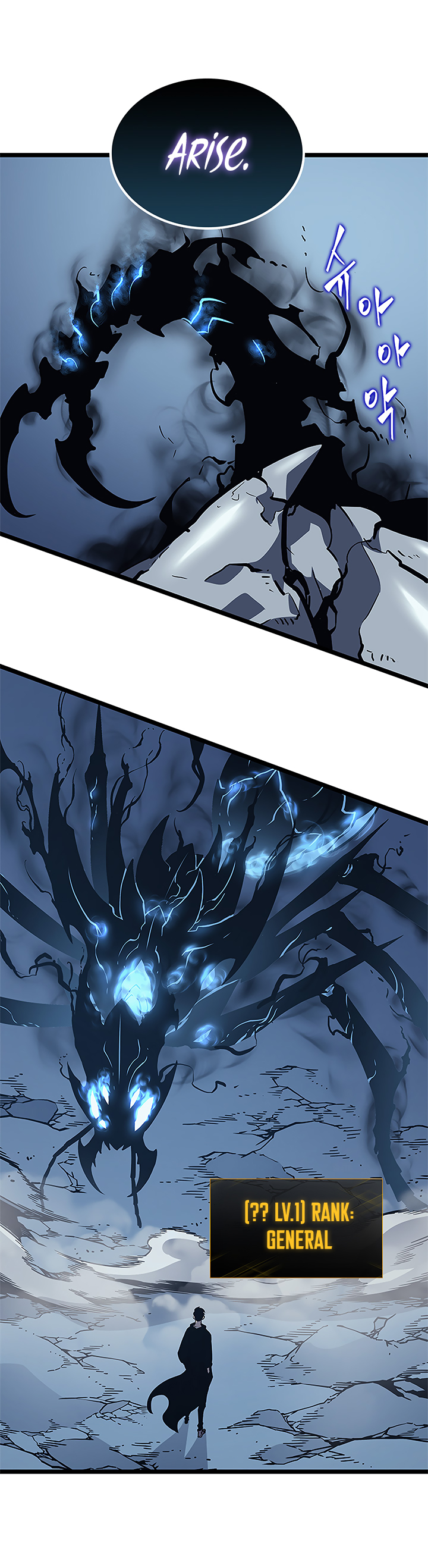 Solo Leveling Chapter 106 page 20