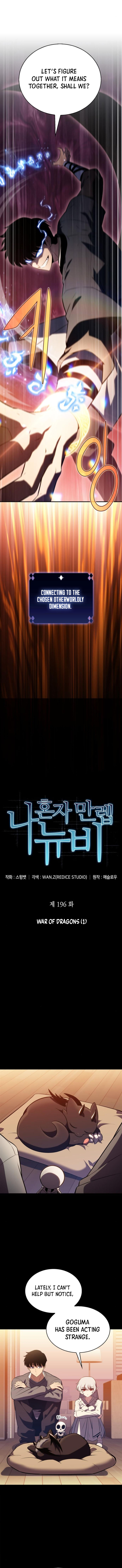Solo Max-Level Newbie Chapter 196 page 6