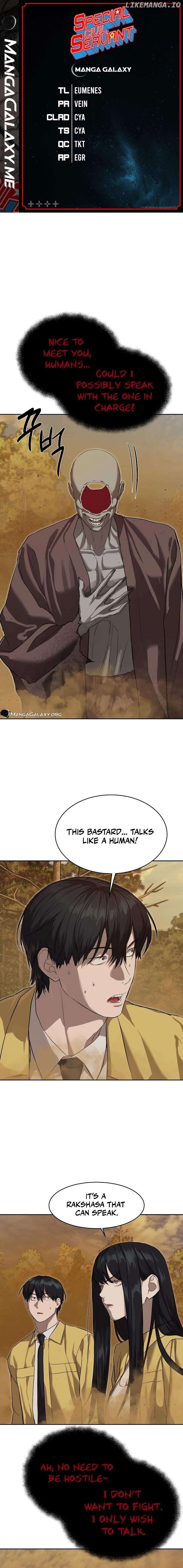 Special Civil Servant Chapter 18 page 1