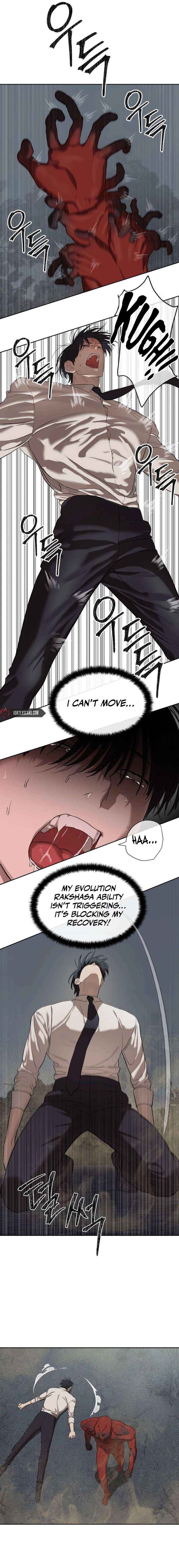 Special Civil Servant Chapter 33 page 5