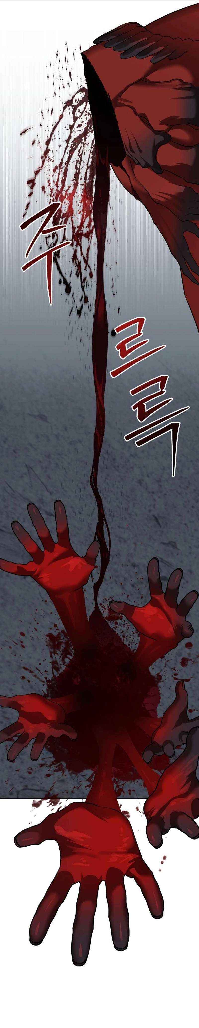 Special Civil Servant Chapter 33 page 11
