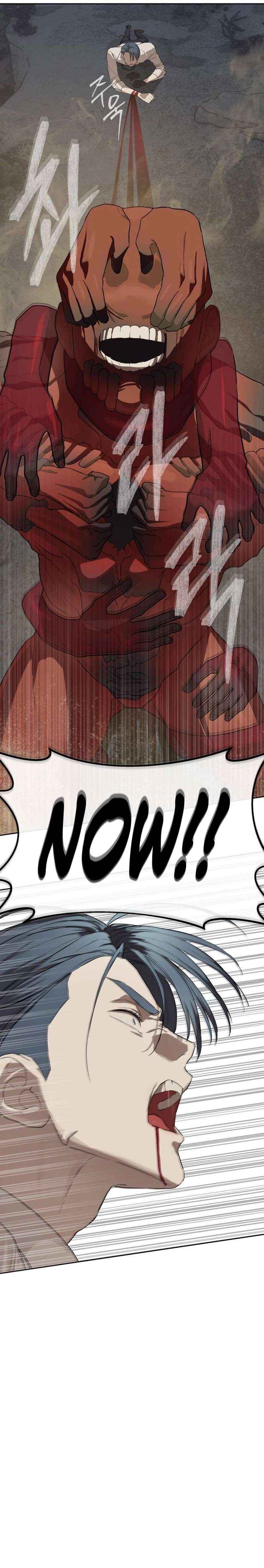 Special Civil Servant Chapter 33 page 15
