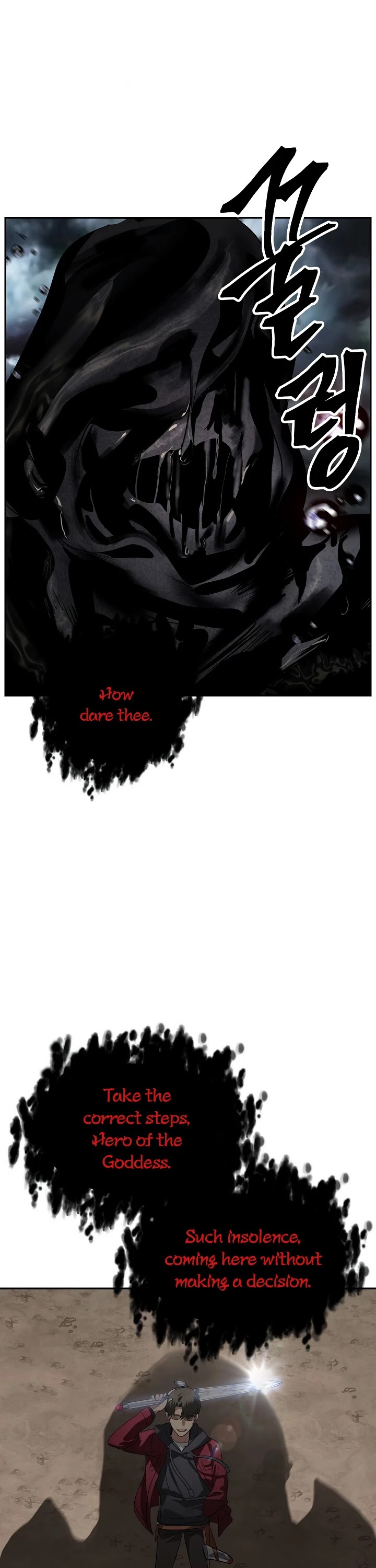 SSS-Class Suicide Hunter Chapter 33 page 40