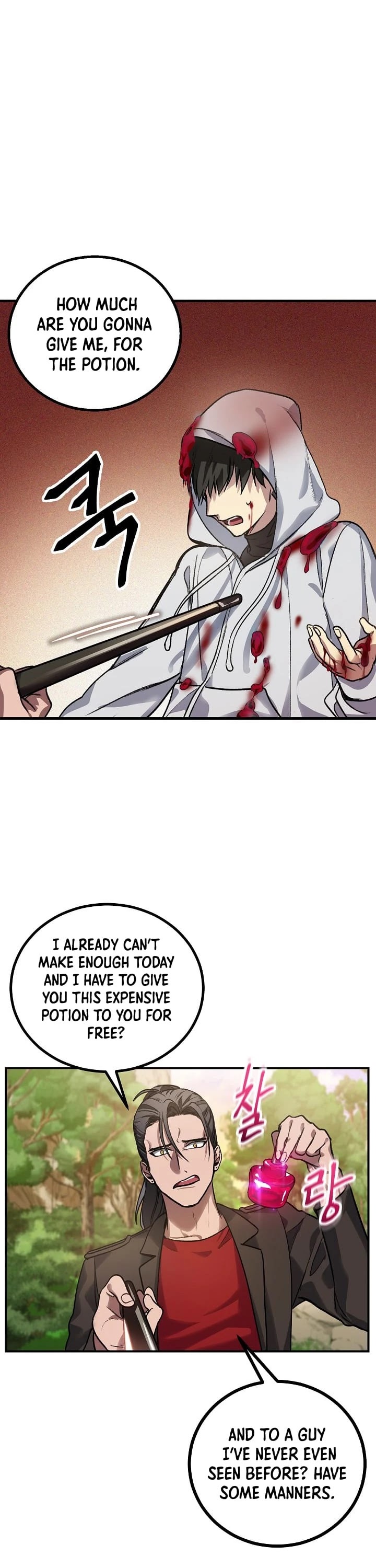 SSS-Class Suicide Hunter Chapter 4 page 24
