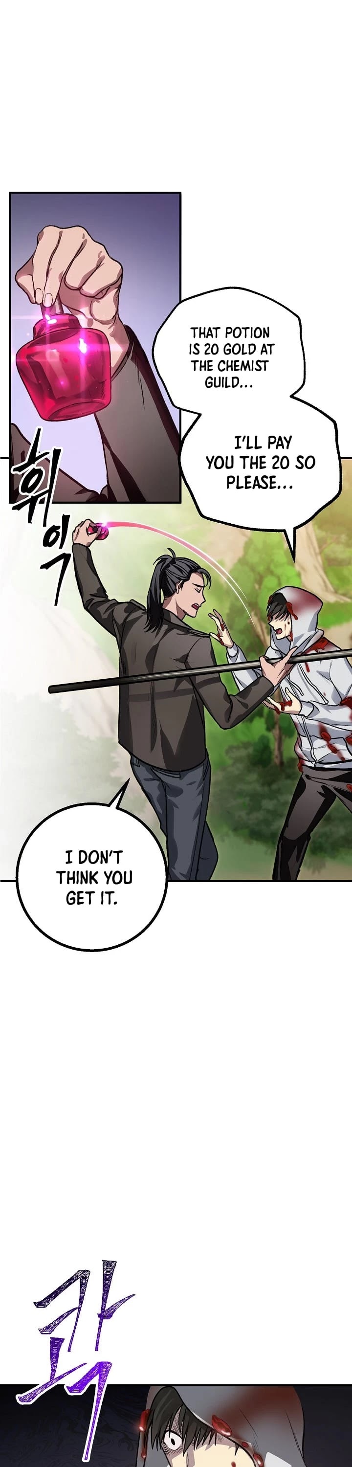 SSS-Class Suicide Hunter Chapter 4 page 25