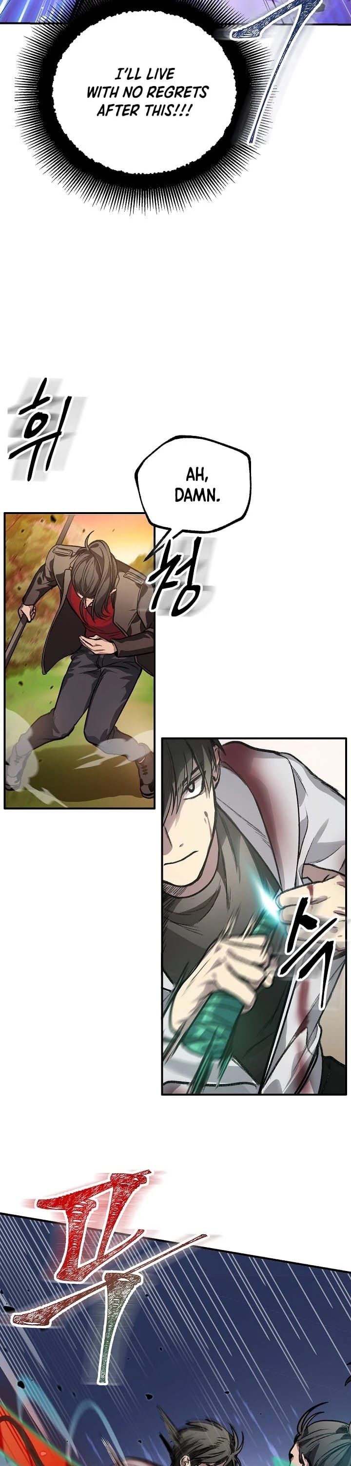 SSS-Class Suicide Hunter Chapter 4 page 34