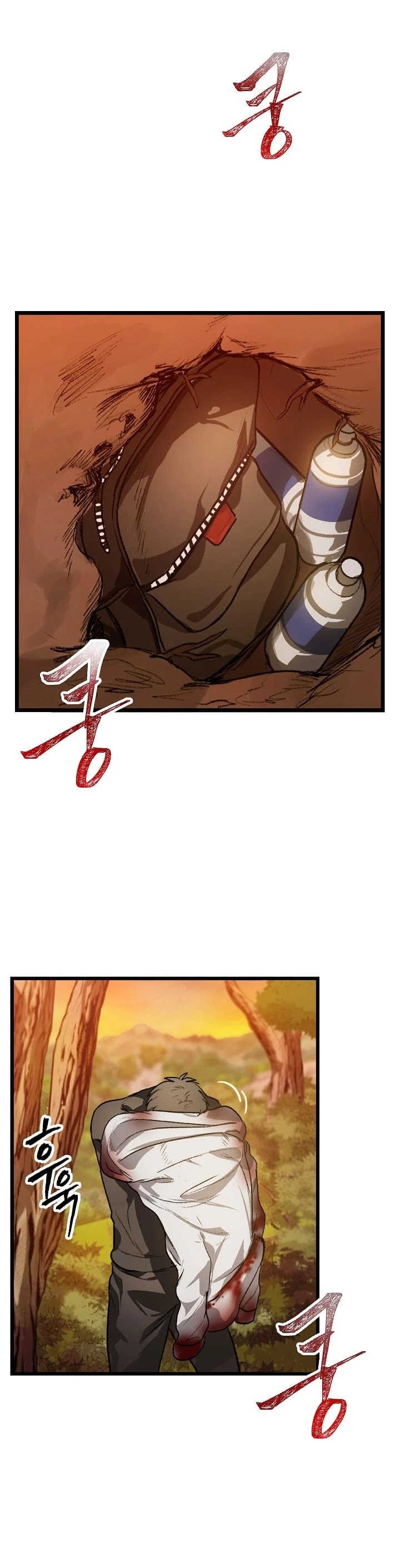 SSS-Class Suicide Hunter Chapter 4 page 45