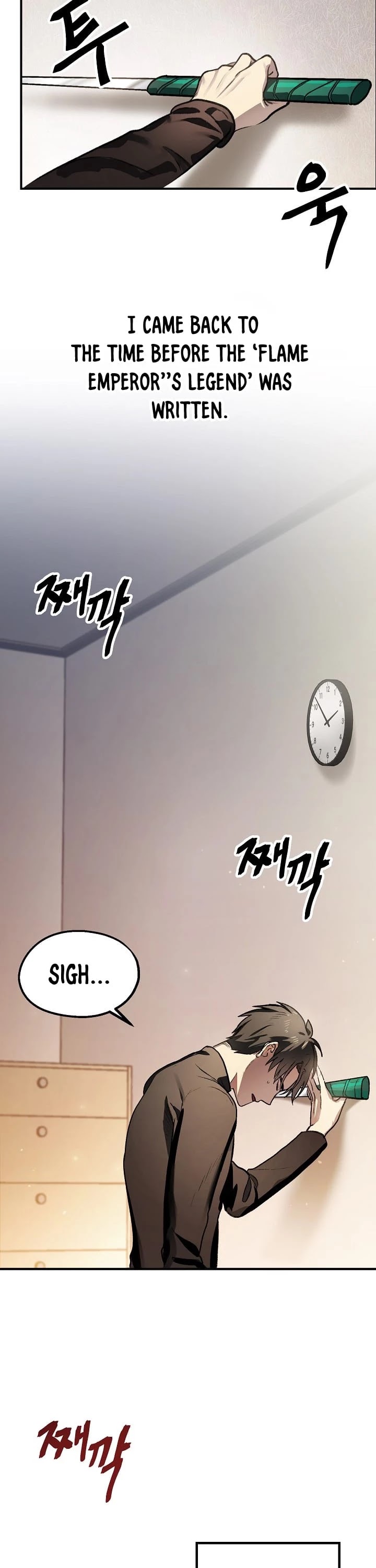 SSS-Class Suicide Hunter Chapter 4 page 5