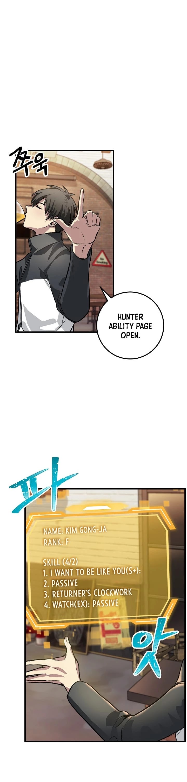 SSS-Class Suicide Hunter Chapter 4 page 54