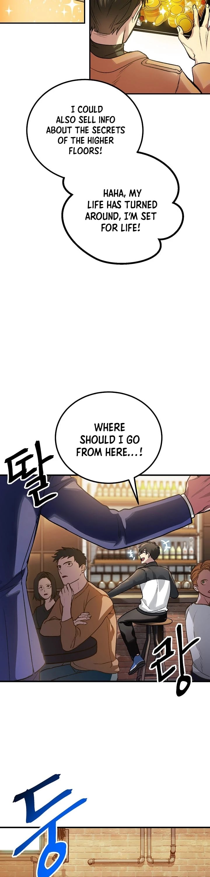 SSS-Class Suicide Hunter Chapter 4 page 57
