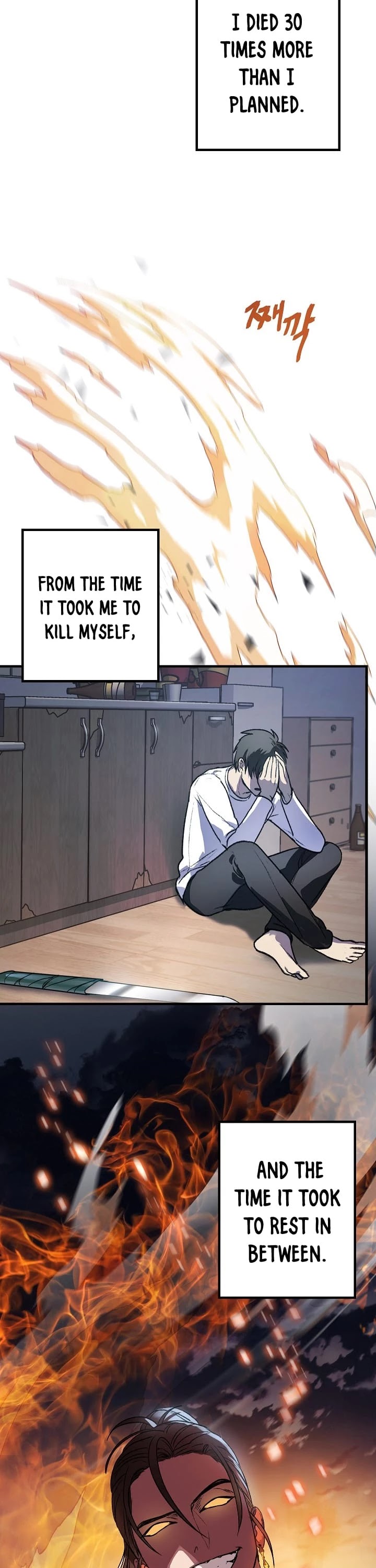 SSS-Class Suicide Hunter Chapter 4 page 6