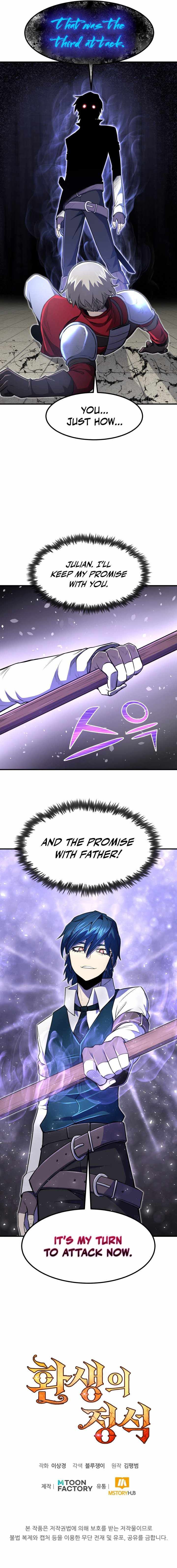 Standard of Reincarnation Chapter 8 page 10
