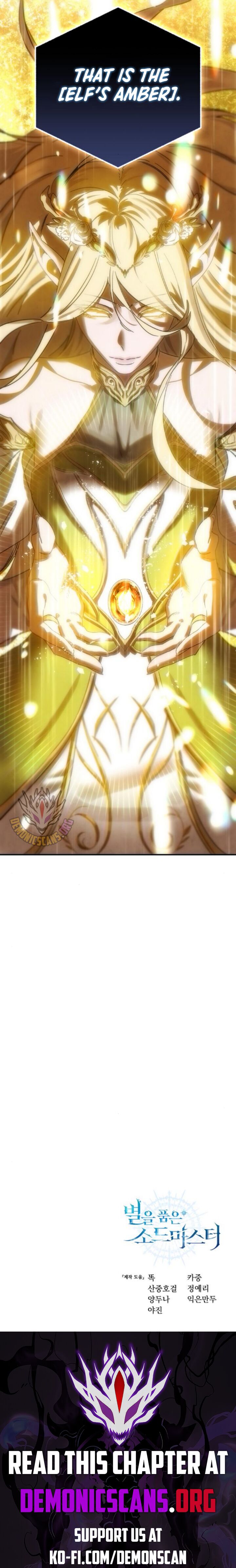 Star-Embracing Swordmaster Chapter 84 page 17