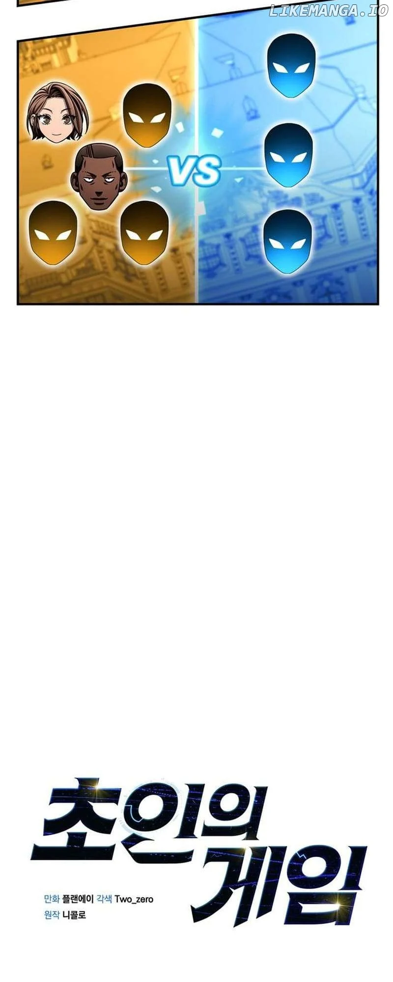 Superhuman Battlefield Chapter 117 page 13
