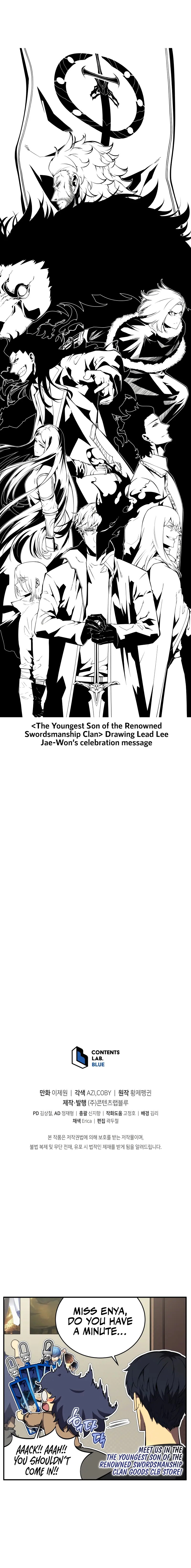 Swordmaster’s Youngest Son Chapter 100 page 26