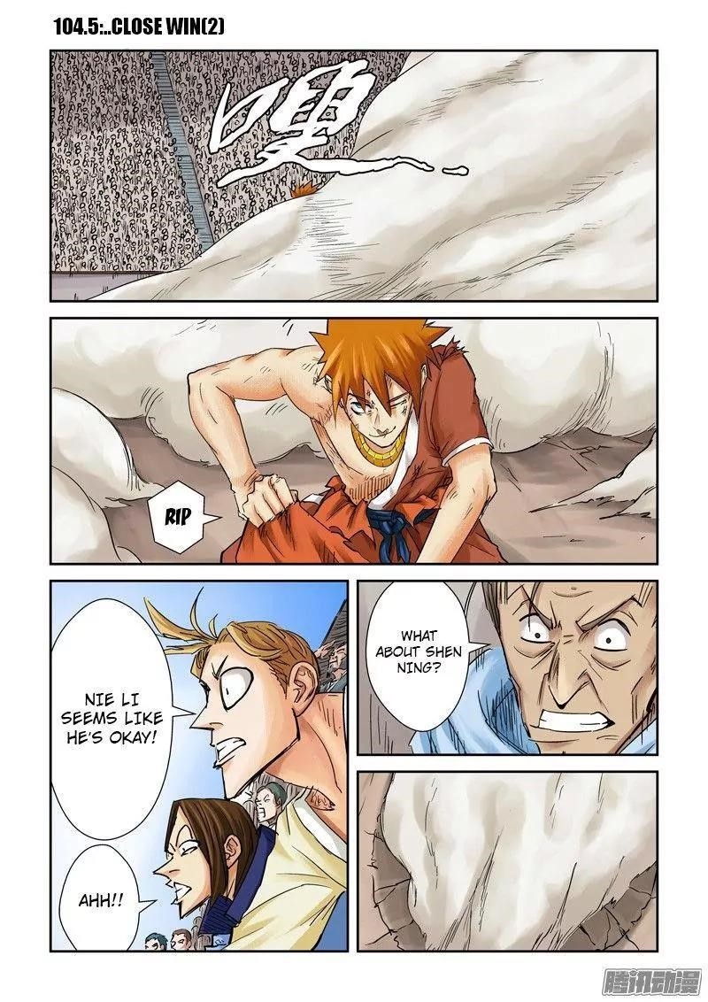TALES OF DEMONS AND GODS Chapter 104.5 page 1
