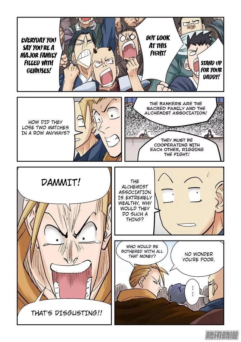 TALES OF DEMONS AND GODS Chapter 104.5 page 4