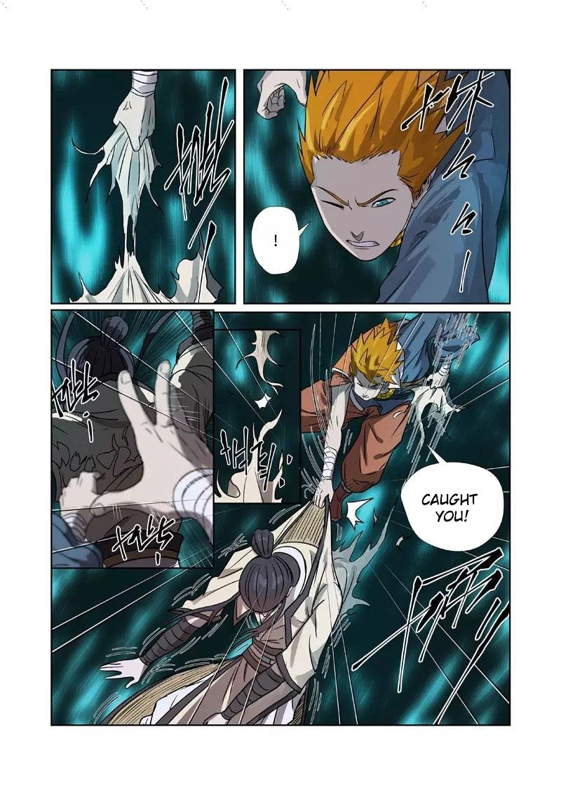 TALES OF DEMONS AND GODS Chapter 267.5 page 2