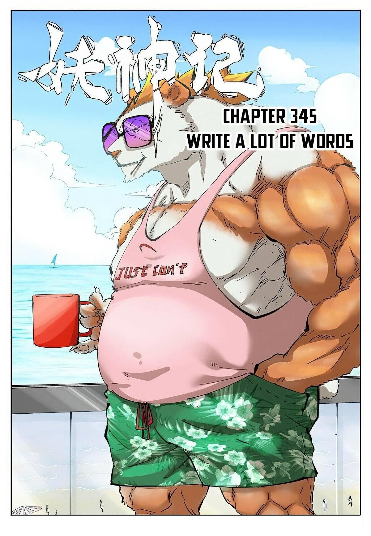 TALES OF DEMONS AND GODS Chapter 345.1 page 1