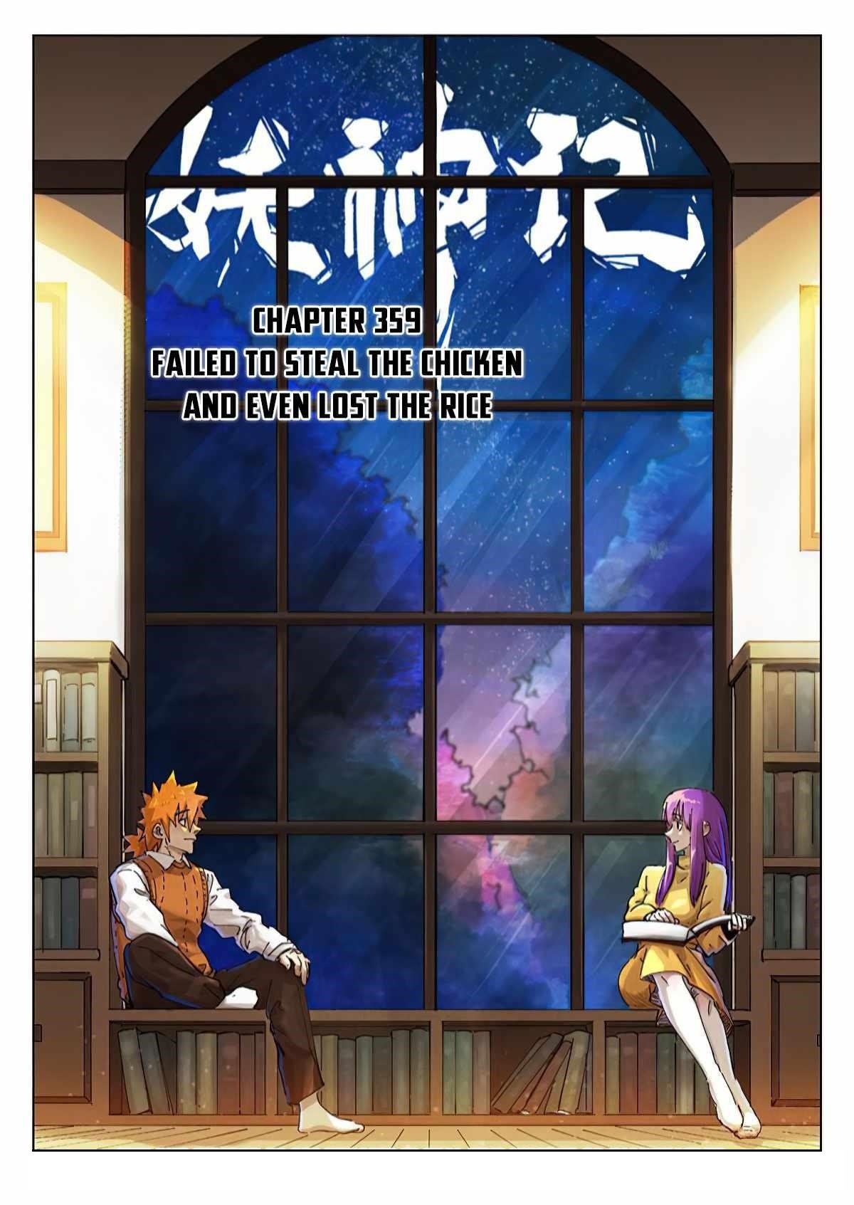 TALES OF DEMONS AND GODS Chapter 359.1 page 1