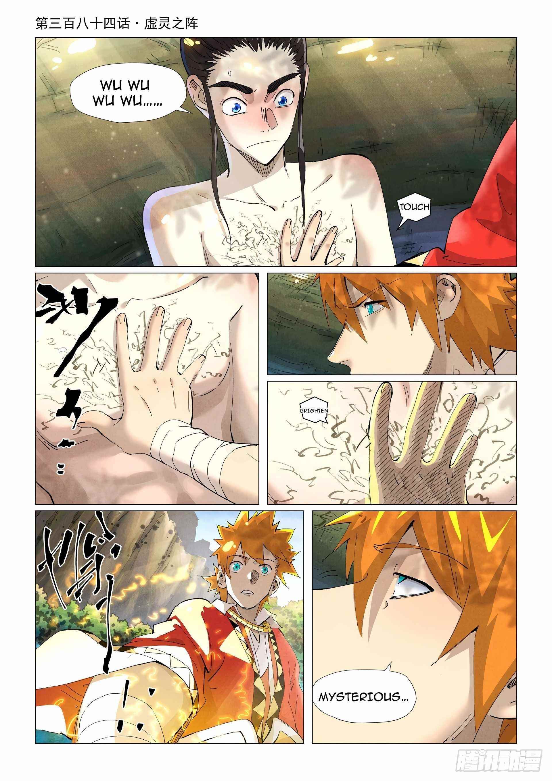TALES OF DEMONS AND GODS Chapter 384 page 1