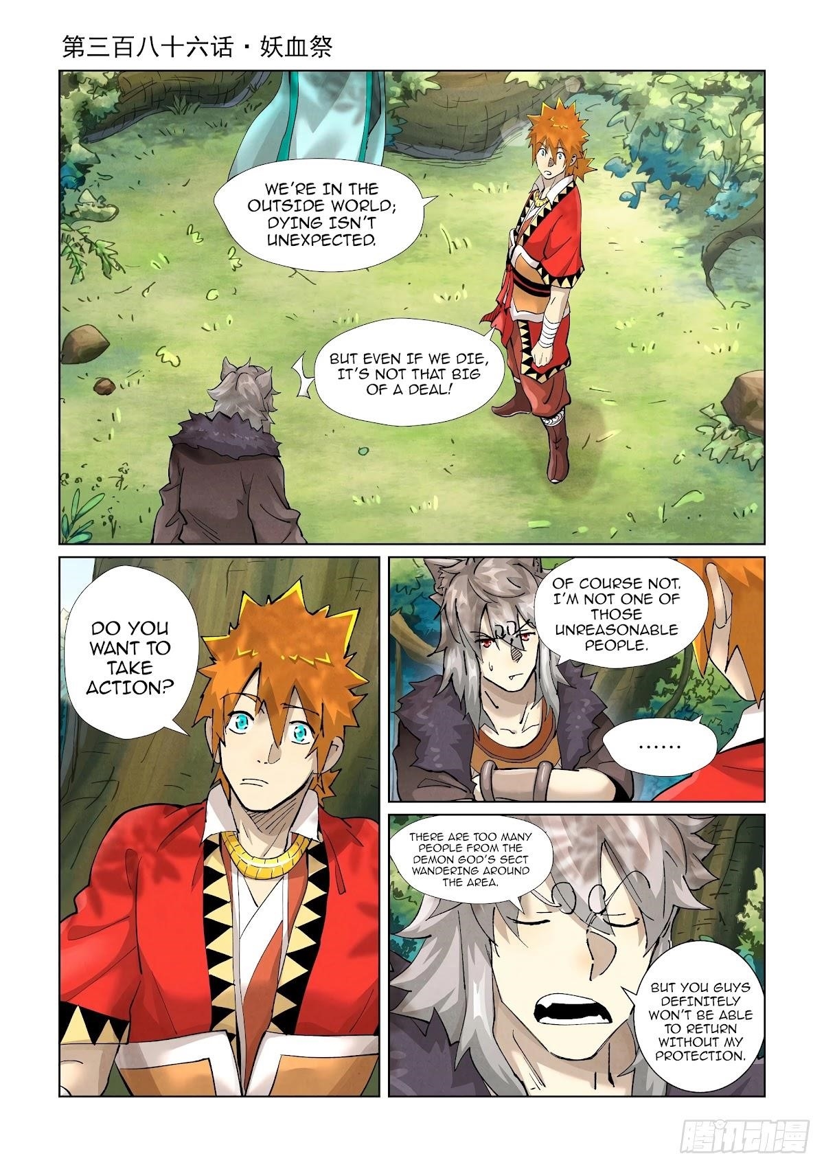 TALES OF DEMONS AND GODS Chapter 386 page 1
